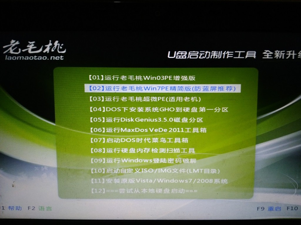 如何安装win7和win 10双系统(win7 win10双系统安装教程)