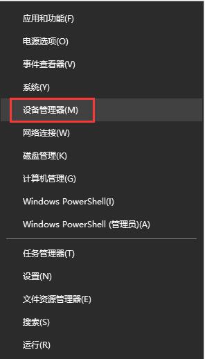 win10休眠后键盘鼠标无法唤醒(睡眠鼠标键盘都没反应)