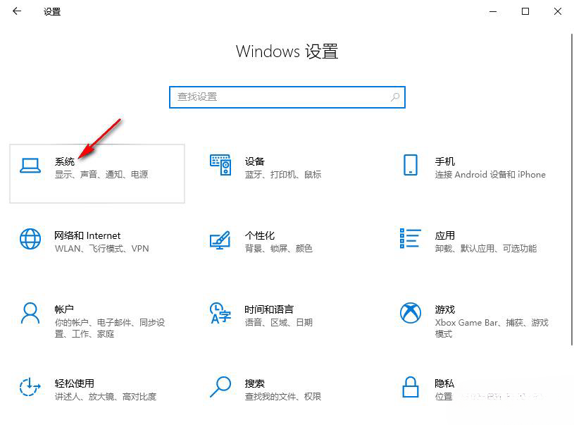 win10电脑桌面比例突然变大怎么还原(win10桌面比例失调)