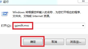 win10系统怎么阻止垃圾软件安装程序(windows怎么防止垃圾软件)