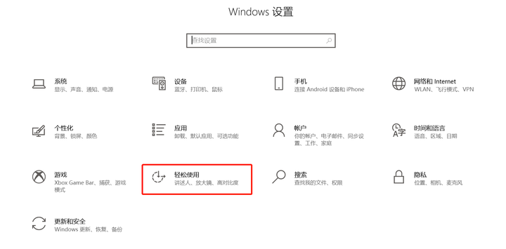 win10颜色滤镜怎么设置(win10颜色滤镜有什么用)