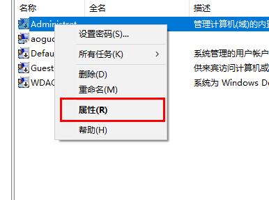 windows 字体 文件夹(字体文件夹权限怎么解除)