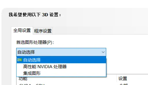 win103d模式怎么开(win10系统3d设置在哪里)