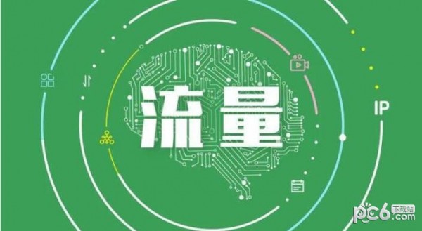 15G流量可以用多久  15g流量等于多少mb