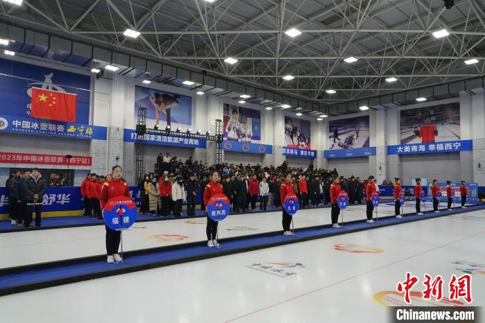 第二届中国冰壶联赛收官之战会师“冠军摇篮”