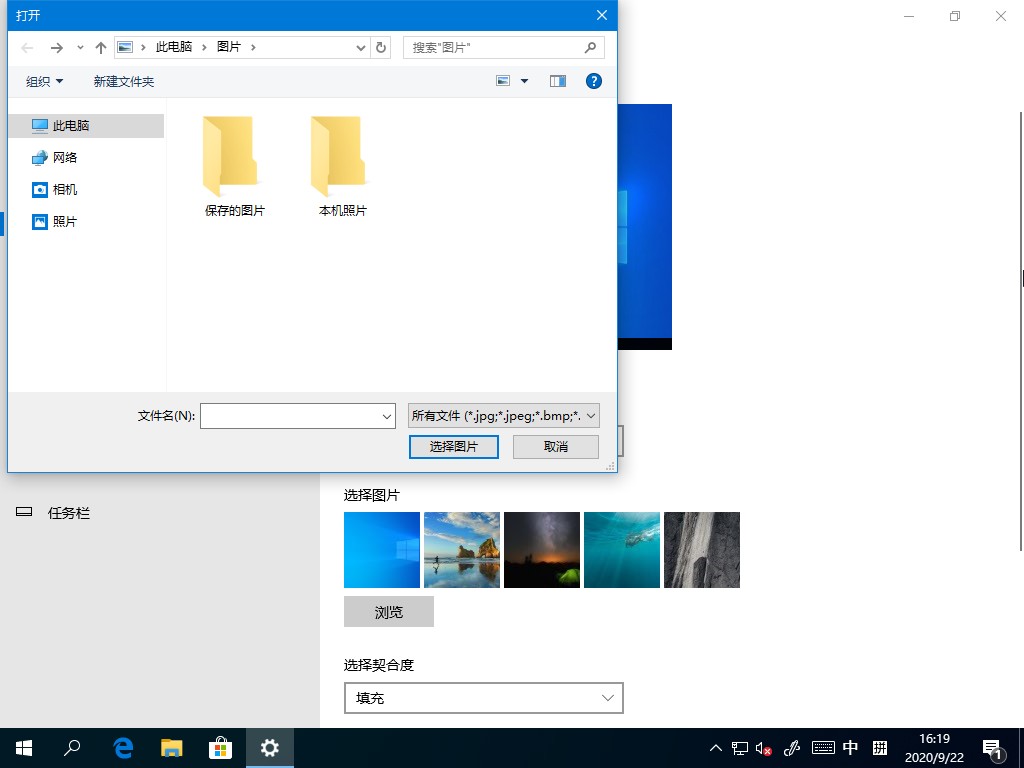 windows10照片怎么删除记录(win10自定义背景图片怎么删除)