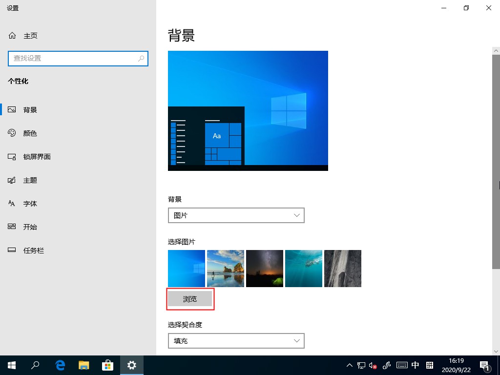 windows10照片怎么删除记录(win10自定义背景图片怎么删除)