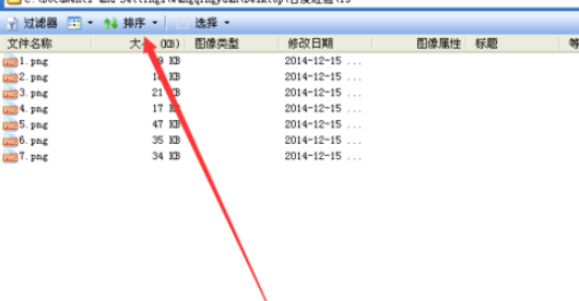 acdsee怎么添加图片(acdsee怎么选择区域)