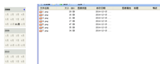 acdsee怎么添加图片(acdsee怎么选择区域)