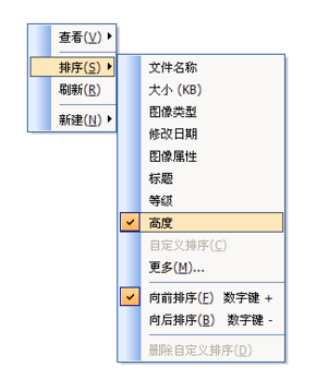 acdsee怎么添加图片(acdsee怎么选择区域)