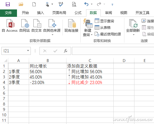 excel中单元格自定义格式(excel 单元格式 自定义)