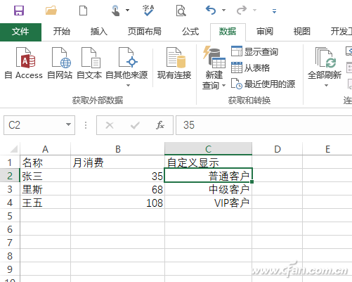 excel中单元格自定义格式(excel 单元格式 自定义)