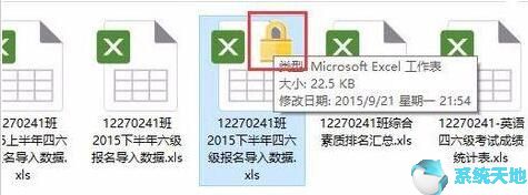 win10自带的加密软件(win10加密文件夹怎么打开)