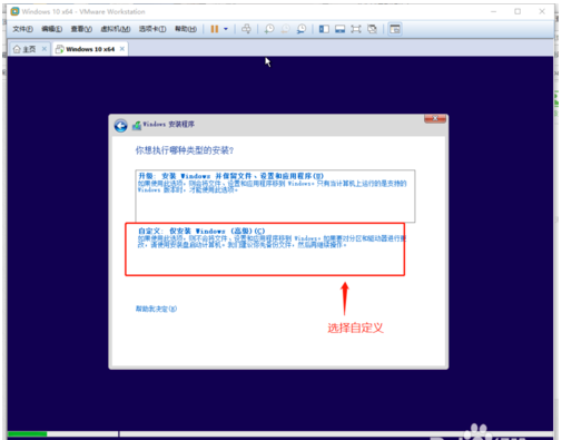 vmware15.5虚拟机安装win7(vmware虚拟机安装win10系统找不到安装程序)