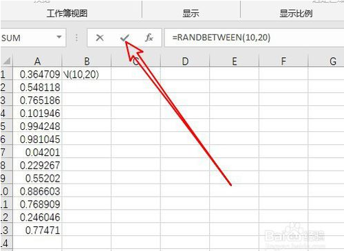 excel自动生成随机数字(excel如何随机生成)