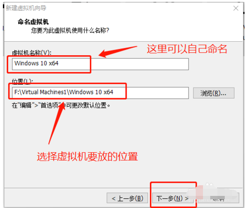 vmware15.5虚拟机安装win7(vmware虚拟机安装win10系统找不到安装程序)