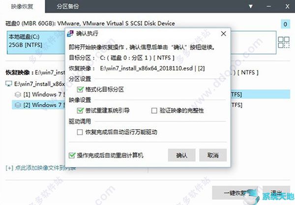 Windows 10 企业版 LTSC(W2003企业版精简版)