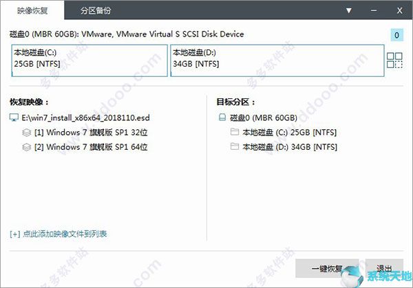 Windows 10 企业版 LTSC(W2003企业版精简版)