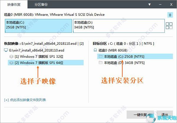 Windows 10 企业版 LTSC(W2003企业版精简版)