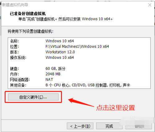 vmware15.5虚拟机安装win7(vmware虚拟机安装win10系统找不到安装程序)