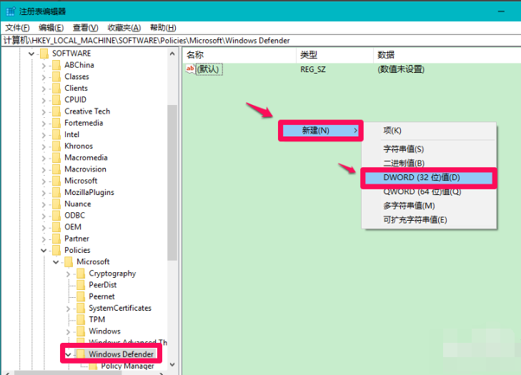 windows10如何关闭windows defender(关闭windows defender方法)