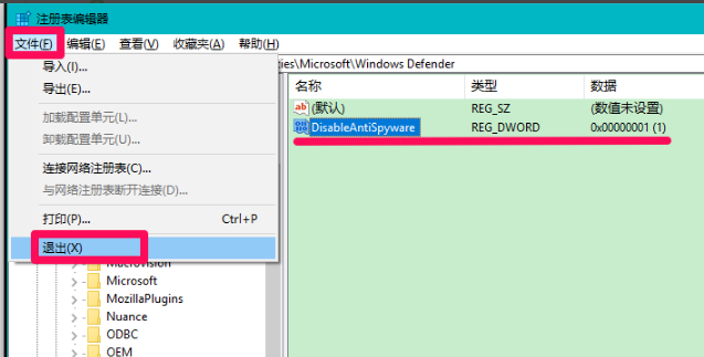 windows10如何关闭windows defender(关闭windows defender方法)