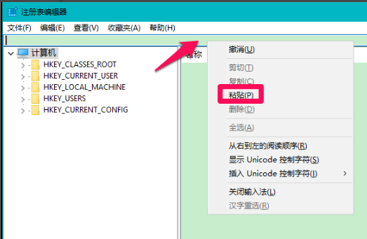 windows10如何关闭windows defender(关闭windows defender方法)