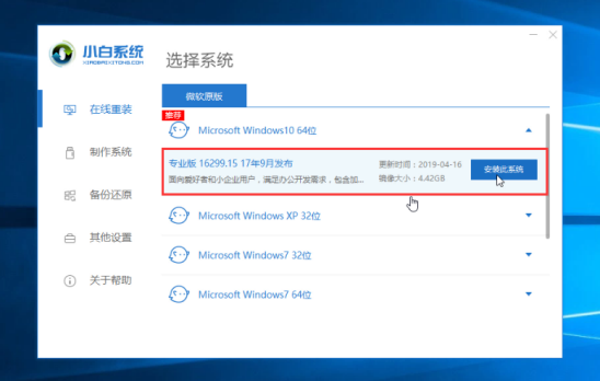 win10教育版激活密钥2020(win10教育版激活密钥大全)