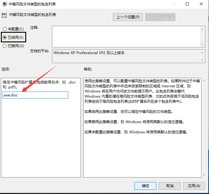 w10打开文件安全警告 怎么关闭(如何解决win10系统打开文件出现安全警告)