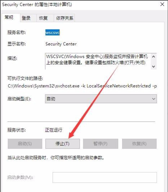 w10打开文件安全警告 怎么关闭(如何解决win10系统打开文件出现安全警告)