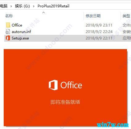 office 2019 激活码(office2019的激活密钥)