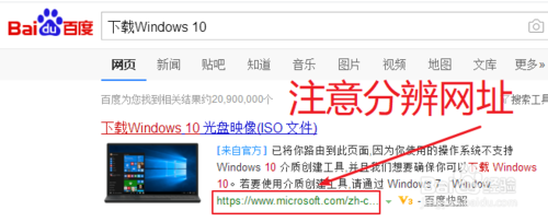 原版win10在哪下载(官方原版win10下载)