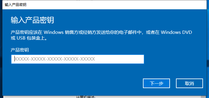 windows10升级企业版(怎么升级win10企业版)