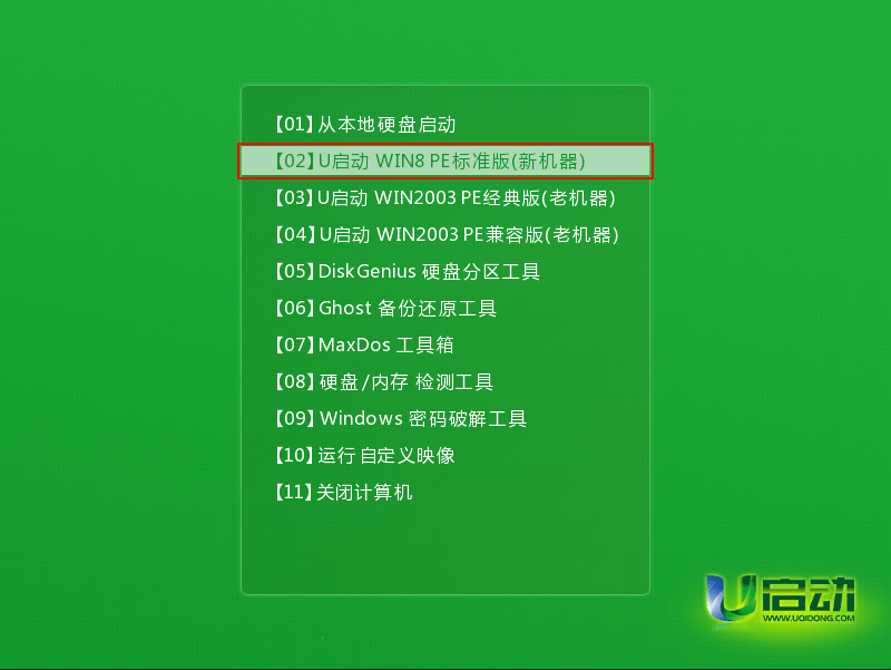 win10官方下载安装教程(windows10下载官网地址)