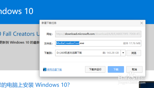 原版win10在哪下载(官方原版win10下载)