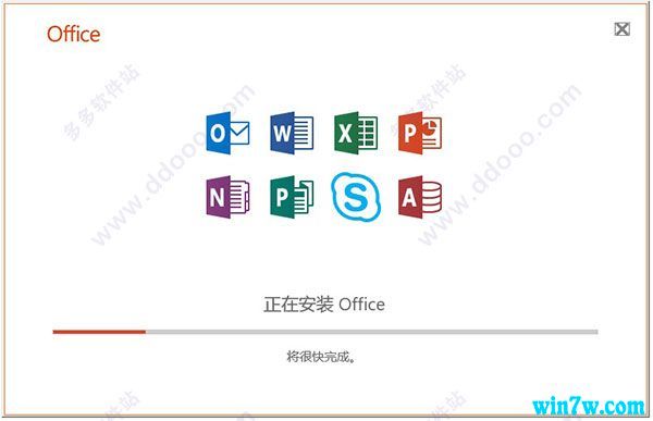 office 2019 激活码(office2019的激活密钥)