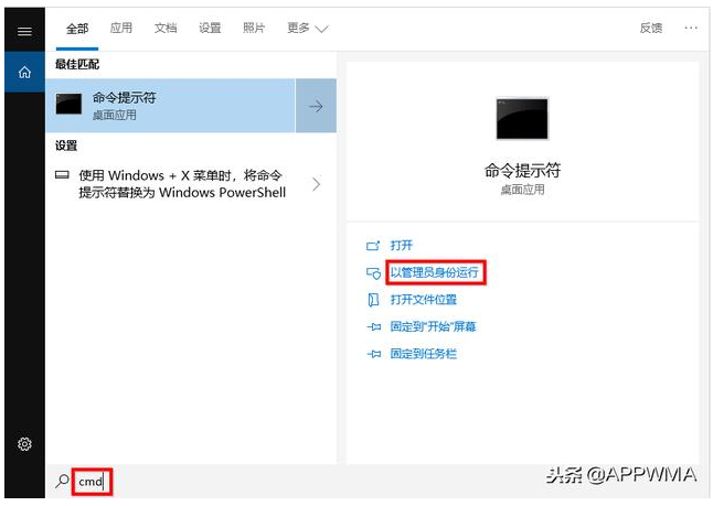 win10 ltsc 企业版(win10企业版ltsc下载地址)