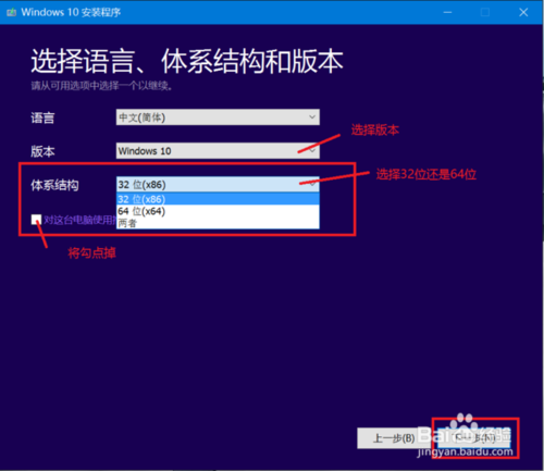 怎么制作u盘启动盘安装win10官方网站(在线u盘启动盘制作工具)