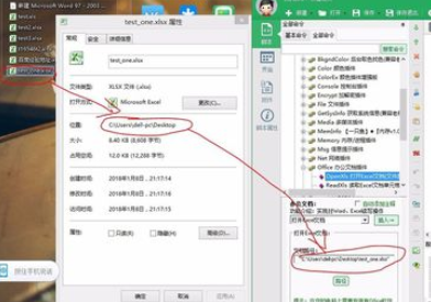 按键精灵读取excel的数据并写入网页(按键精灵调取excel)