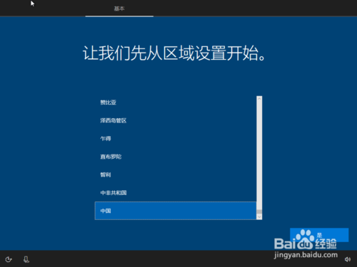 原版windows10 iso镜像(w10iso原版镜像安装教程)