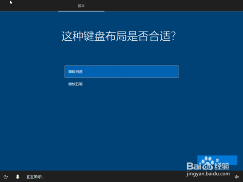 原版windows10 iso镜像(w10iso原版镜像安装教程)