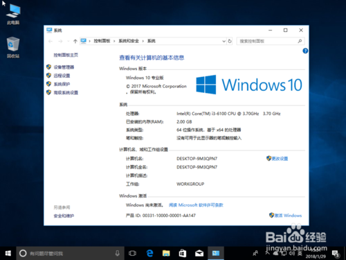 原版windows10 iso镜像(w10iso原版镜像安装教程)