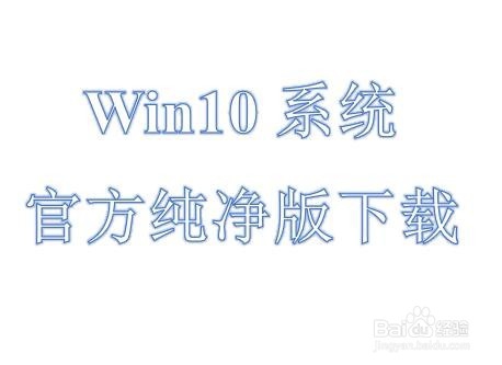 怎么制作u盘启动盘安装win10官方网站(在线u盘启动盘制作工具)