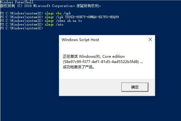 Win10家庭版64位下载和永久激活教程