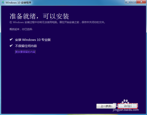 原版windows10 iso镜像(w10iso原版镜像安装教程)