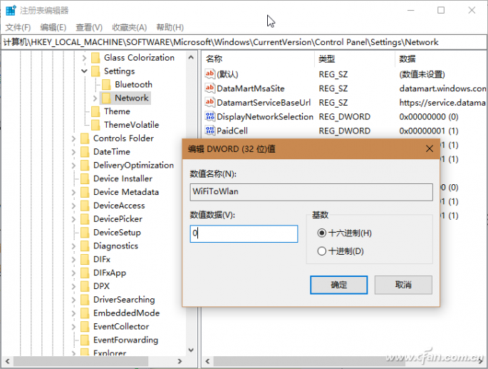 注册表没有wlansvc(注册表打开wifi)