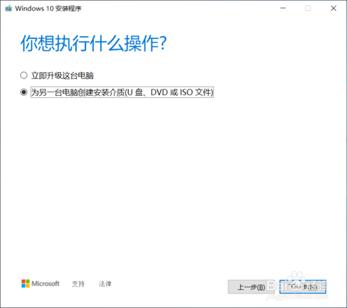 win10正式版官方纯净安装版iso镜像下载不了(windows10正式版官方原版镜像iso下载地址)