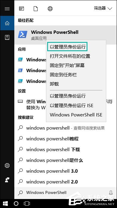 powershell 格式化字符串(powershell 日期 格式化)