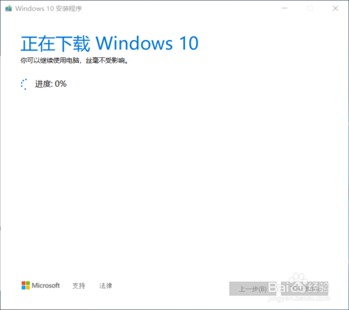 win10正式版官方纯净安装版iso镜像下载不了(windows10正式版官方原版镜像iso下载地址)
