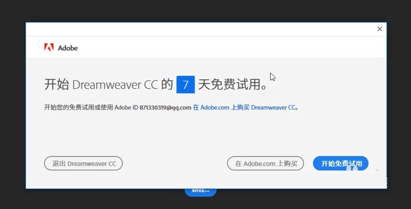 macromedia dreamweaver 8激活码(dreamweaver2022激活码)